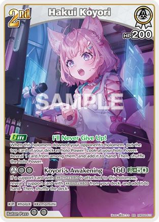 Hakui Koyori (RR) (hBP04-013) - Curious Universe Foil