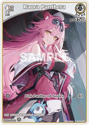 Raora Panthera (S) (hBP04-017) (hBP04-017) - Curious Universe Foil