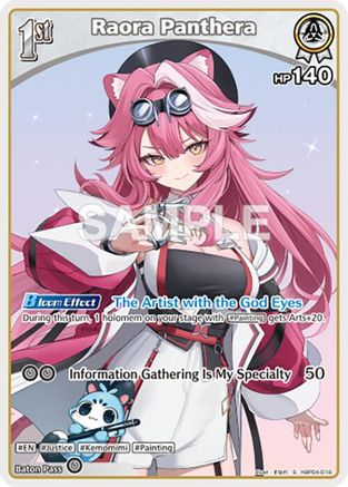 Raora Panthera (S) (hBP04-018) (hBP04-018) - Curious Universe Foil