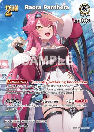 Raora Panthera (SR) (hBP04-019) - Curious Universe Foil