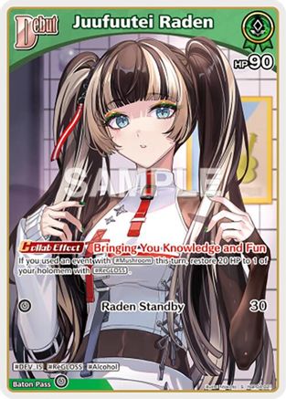 Juufuutei Raden (S) (hBP04-021) (hBP04-021) - Curious Universe Foil