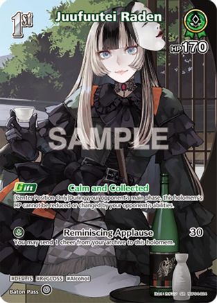 Juufuutei Raden (SR) (hBP04-024) (hBP04-024) - Curious Universe Foil
