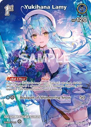 Yukihana Lamy (SR) (hBP04-047) (hBP04-047) - Curious Universe Foil