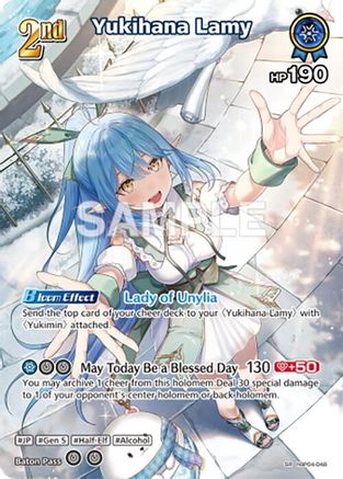 Yukihana Lamy (SR) (hBP04-048) (hBP04-048) - Curious Universe Foil
