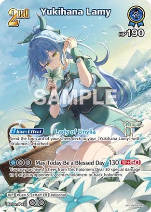 Yukihana Lamy (UR) (hBP04-048) - Curious Universe Foil