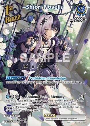 Shiori Novella (SR) (hBP04-053) - Curious Universe Foil