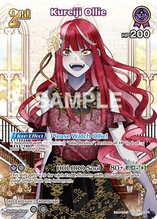 Kureiji Ollie (SR) (hBP04-061) - Curious Universe Foil