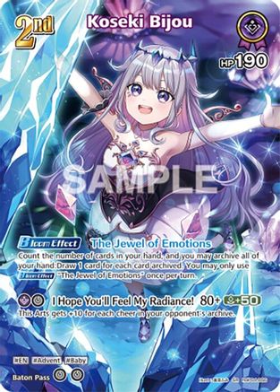 Koseki Bijou (SR) (hBP04-066) - Curious Universe Foil