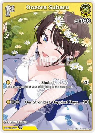 Oozora Subaru (R) (hBP04-071) - Curious Universe Foil