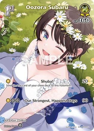 Oozora Subaru (SR) (hBP04-071) (hBP04-071) - Curious Universe Foil