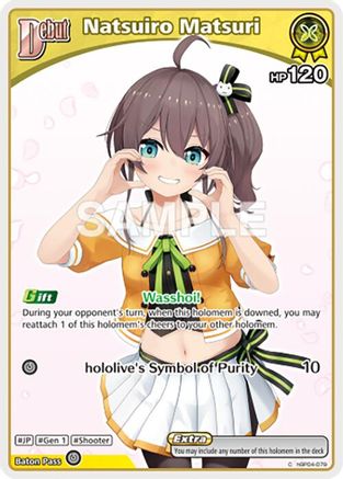 Natsuiro Matsuri (C) (hBP04-079) (hBP04-079) - Curious Universe