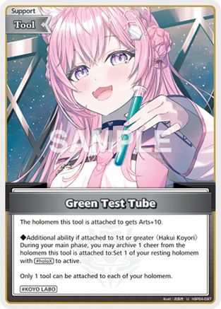 Green Test Tube (U) (hBP04-097) - Curious Universe