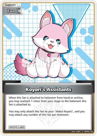 Koyori's Assistants (U) (hBP04-105) - Curious Universe