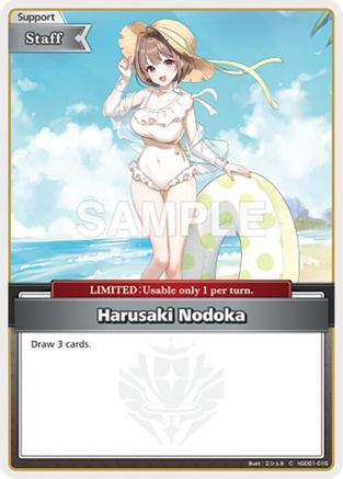 Harusaki Nodoka (C) (hSD01-016) - Curious Universe