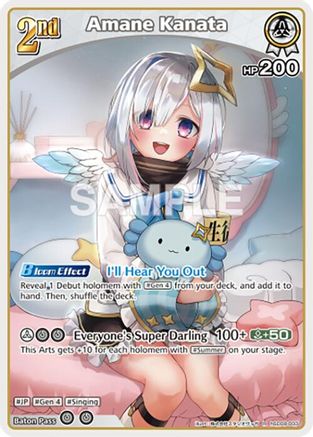 Amane Kanata (R) (hSD08-003) - Curious Universe Foil
