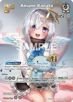 Amane Kanata (SR) (hSD08-003) (hSD08-003) - Curious Universe Foil