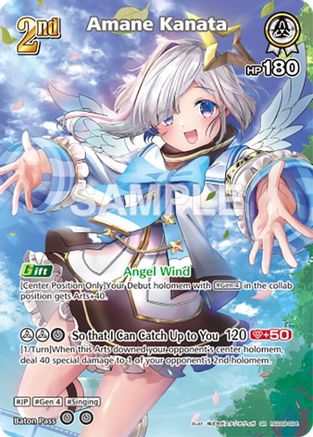 Amane Kanata (SR) (hSD08-004) (hSD08-004) - Curious Universe Foil