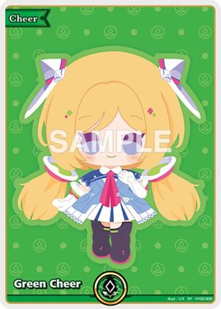 Green Cheer (SY) (hY02-005) - Curious Universe Foil