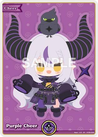 Purple Cheer (SY) (hY05-004) - Curious Universe Foil