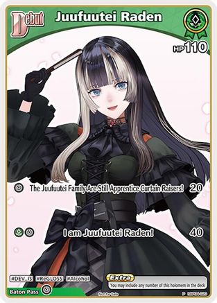 Juufuutei Raden (P) (hBP04-020) (hBP04-020) - hololive OFFICIAL CARD GAME Promos Foil