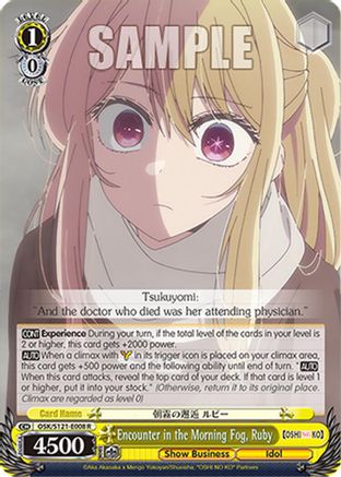 Encounter in the Morning Fog, Ruby (OSK/S121-E008 R) - [OSHI NO KO] Vol.2
