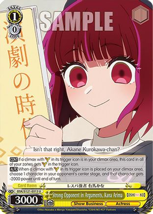 Strong Opponent in Arguments, Kana Arima (OSK/S121-E013 U) - [OSHI NO KO] Vol.2
