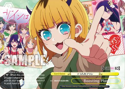Boosting Plan (RRR+) (OSK/S121-E023EX RRR+) - [OSHI NO KO] Vol.2