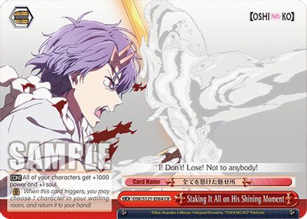 Staking It All on His Shining Moment (OSK/S121-E064 CR) - [OSHI NO KO] Vol.2