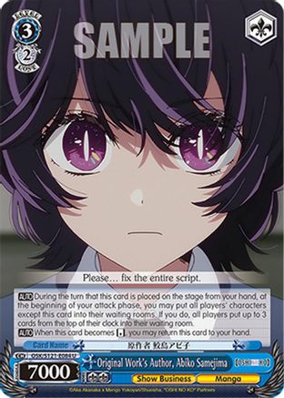 Original Work's Author, Abiko Samejima (OSK/S121-E084 U) - [OSHI NO KO] Vol.2