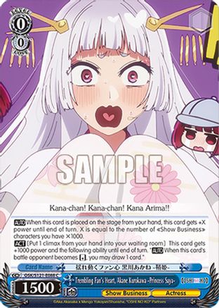 Trembling Fan's Heart, Akane Kurokawa -Princess Saya- (OSK/S121-E088 C) - [OSHI NO KO] Vol.2