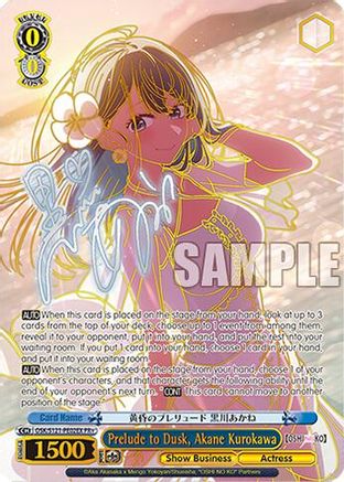 Prelude to Dusk, Akane Kurokawa (PR+) (OSK/S121-PE02EX PR+) - [OSHI NO KO] Vol.2