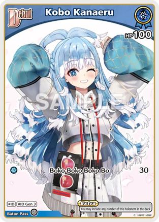 Kobo Kanaeru (C) (hBP01-082) (hBP01-082) - Enchant Regalia