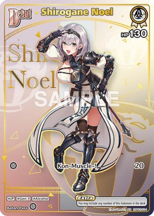 Shirogane Noel (HR) (hBP02-014) - Enchant Regalia Foil