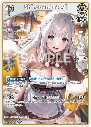 Shirogane Noel (R) (hBP05-011) - Enchant Regalia Foil