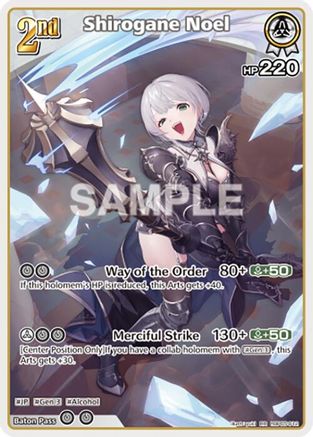 Shirogane Noel (RR) (hBP05-012) - Enchant Regalia Foil