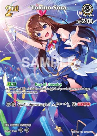 Tokino Sora (SR) (hBP05-013) - Enchant Regalia Foil