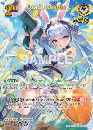 Usada Pekora (UR) (hBP05-016) - Enchant Regalia Foil