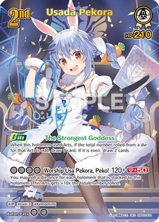 Usada Pekora (SEC) (hBP05-016) - Enchant Regalia Foil
