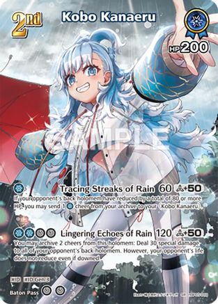 Kobo Kanaeru (SR) (hBP05-049) - Enchant Regalia Foil