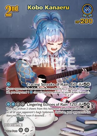Kobo Kanaeru (UR) (hBP05-049) - Enchant Regalia Foil