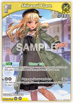 Shiranui Flare (R) (hBP05-066) - Enchant Regalia Foil