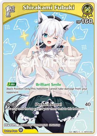 Shirakami Fubuki (S) (hBP05-069) (hBP05-069) - Enchant Regalia Foil