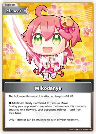 Mikodanye (S) (hBP05-085) - Enchant Regalia Foil