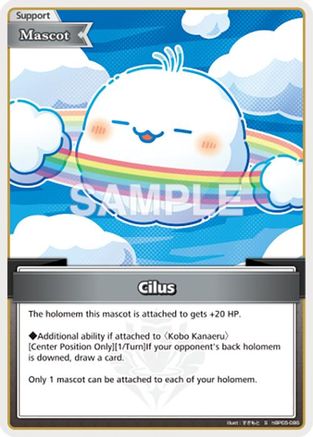 Cilus (S) (hBP05-086) - Enchant Regalia Foil