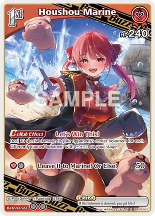 Houshou Marine (R) (hSD09-003) - Enchant Regalia Foil