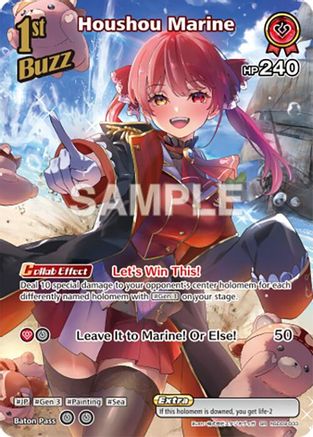 Houshou Marine (SR) (hSD09-003) (hSD09-003) - Enchant Regalia Foil