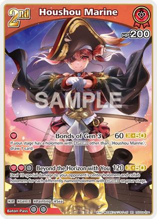 Houshou Marine (RR) (hSD09-004) - Enchant Regalia Foil