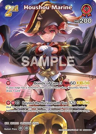 Houshou Marine (SR) (hSD09-004) (hSD09-004) - Enchant Regalia Foil