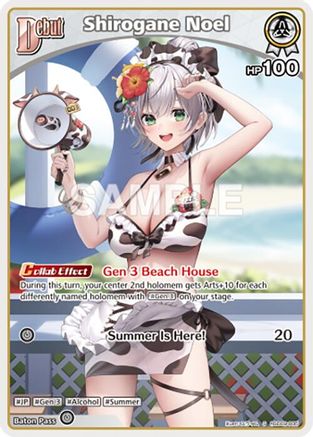 Shirogane Noel (S) (hSD09-005) (hSD09-005) - Enchant Regalia Foil