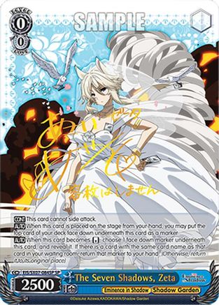 The Seven Shadows, Zeta (SP) (EIS/SX07-084SP) - The Eminence in Shadow